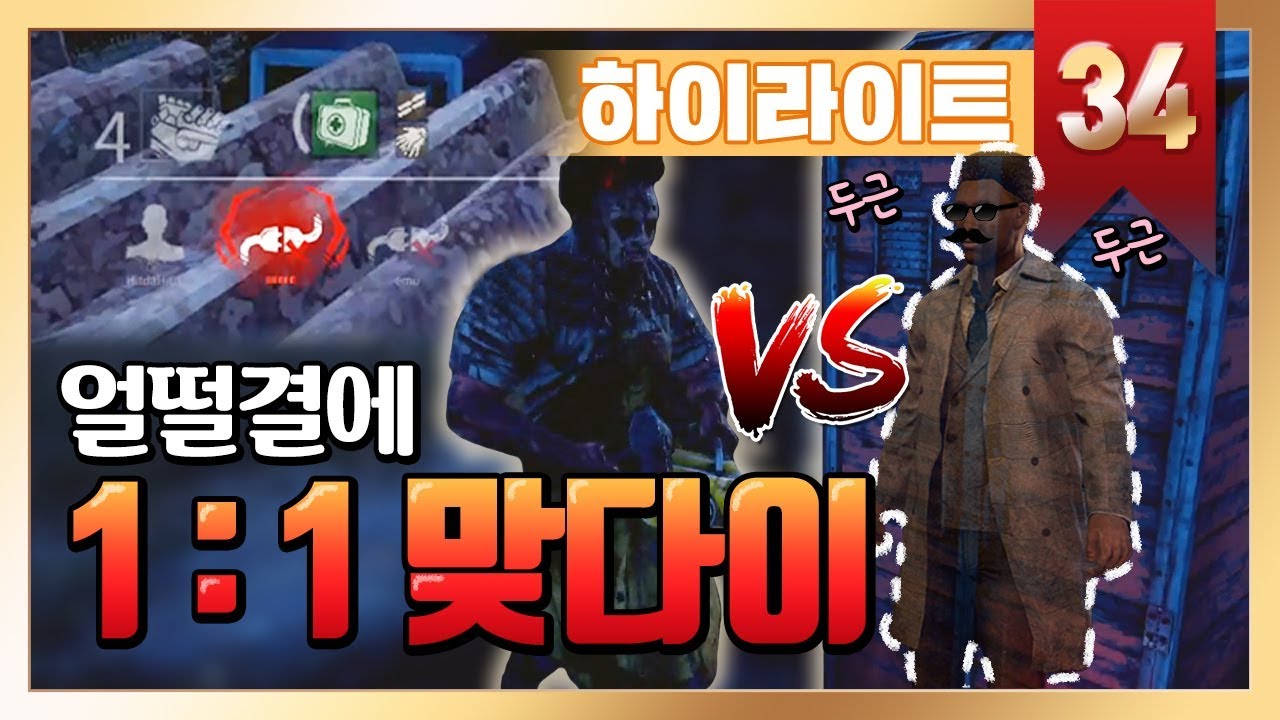 [레전드] 