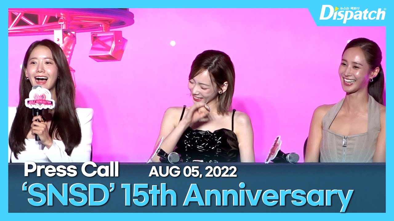 소녀시대, 