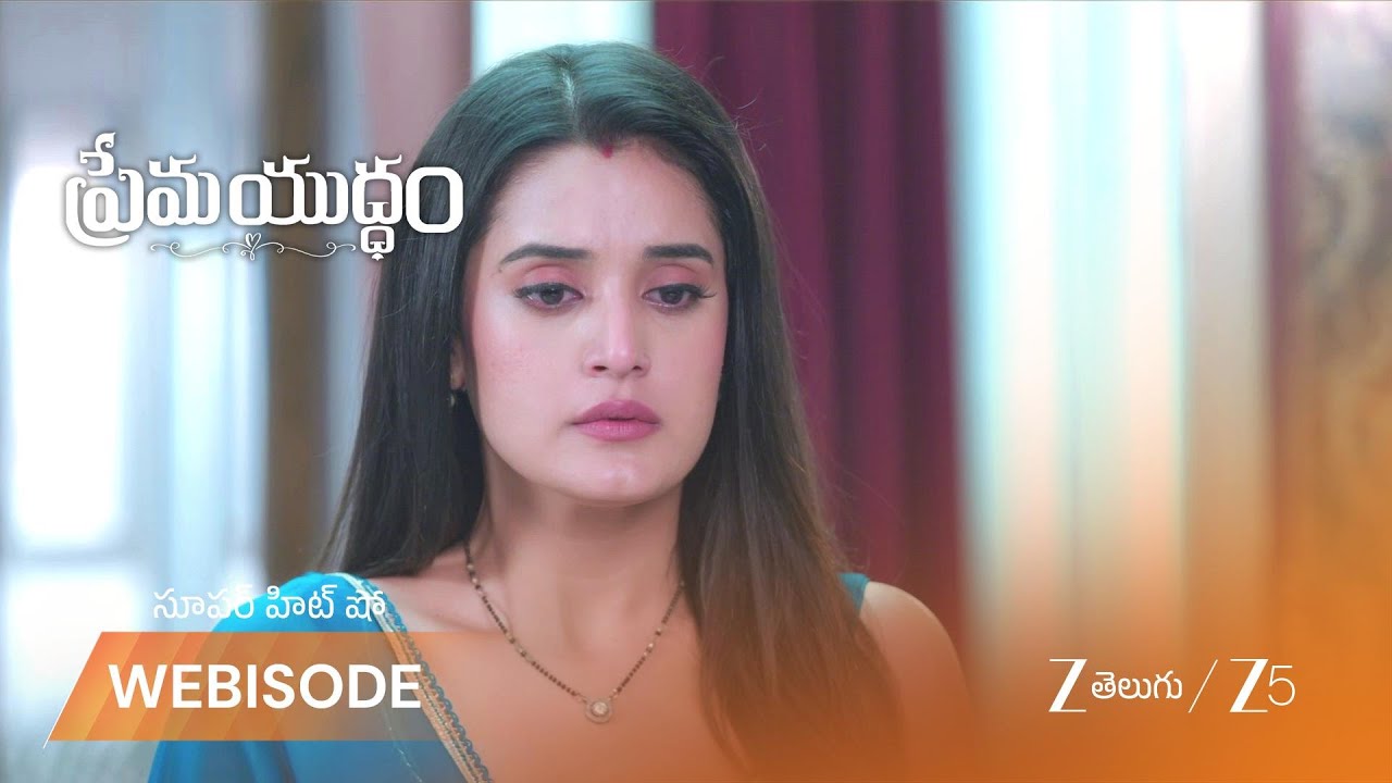PREMA YUDDHAM | రాఘవ్ పై ప్రేమతో ఉన్న రేఖ.
