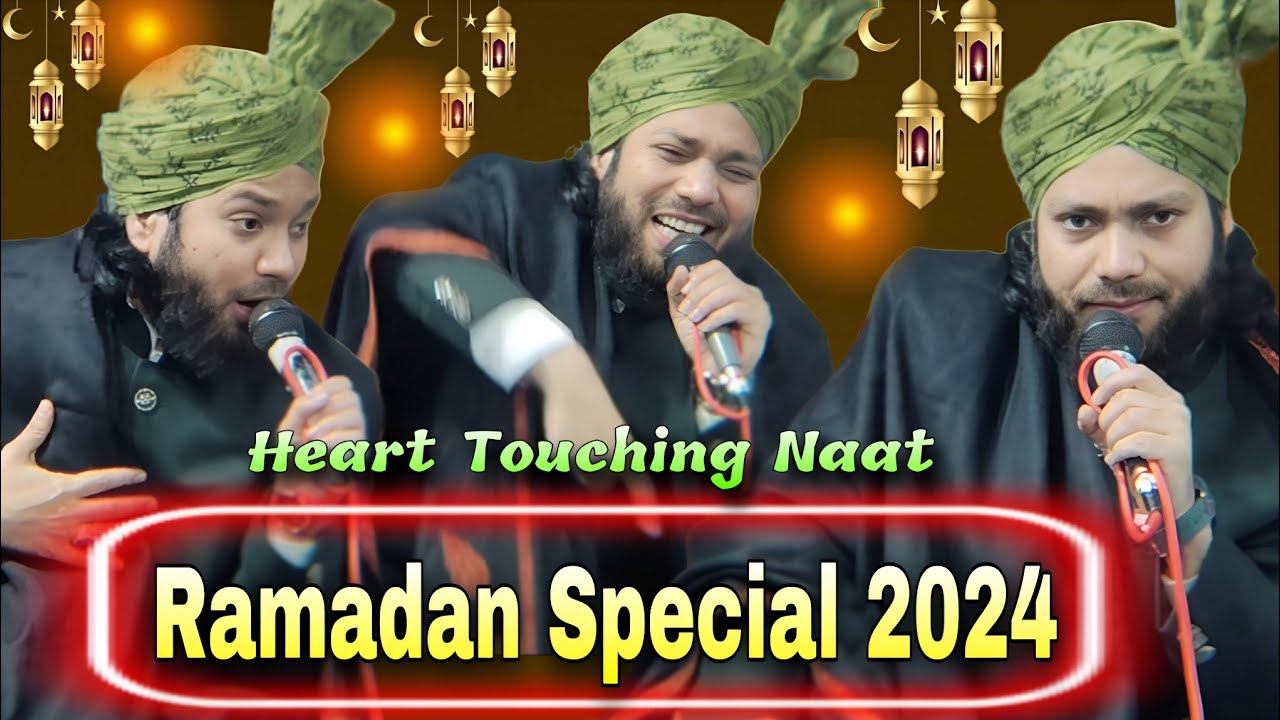Gulam Noore Mujassam Heart Touching Kalam 2026 | Ramadan Special Naat 