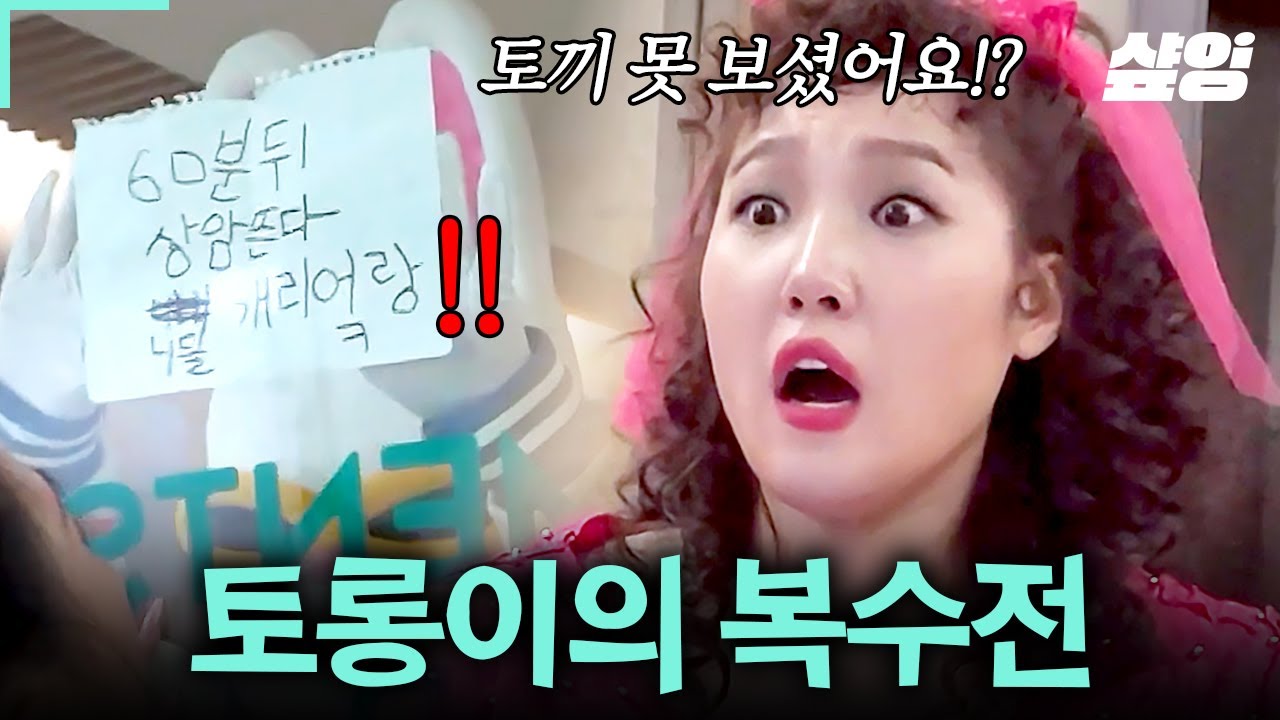 [#뿅뿅지구오락실2] 