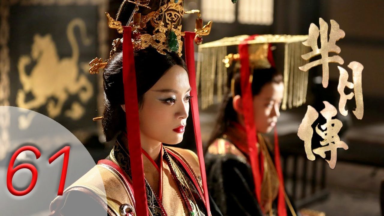 芈 月 传 | Легенда о Ми Юэ | Эпизод 61 | EP61 | Letv Official