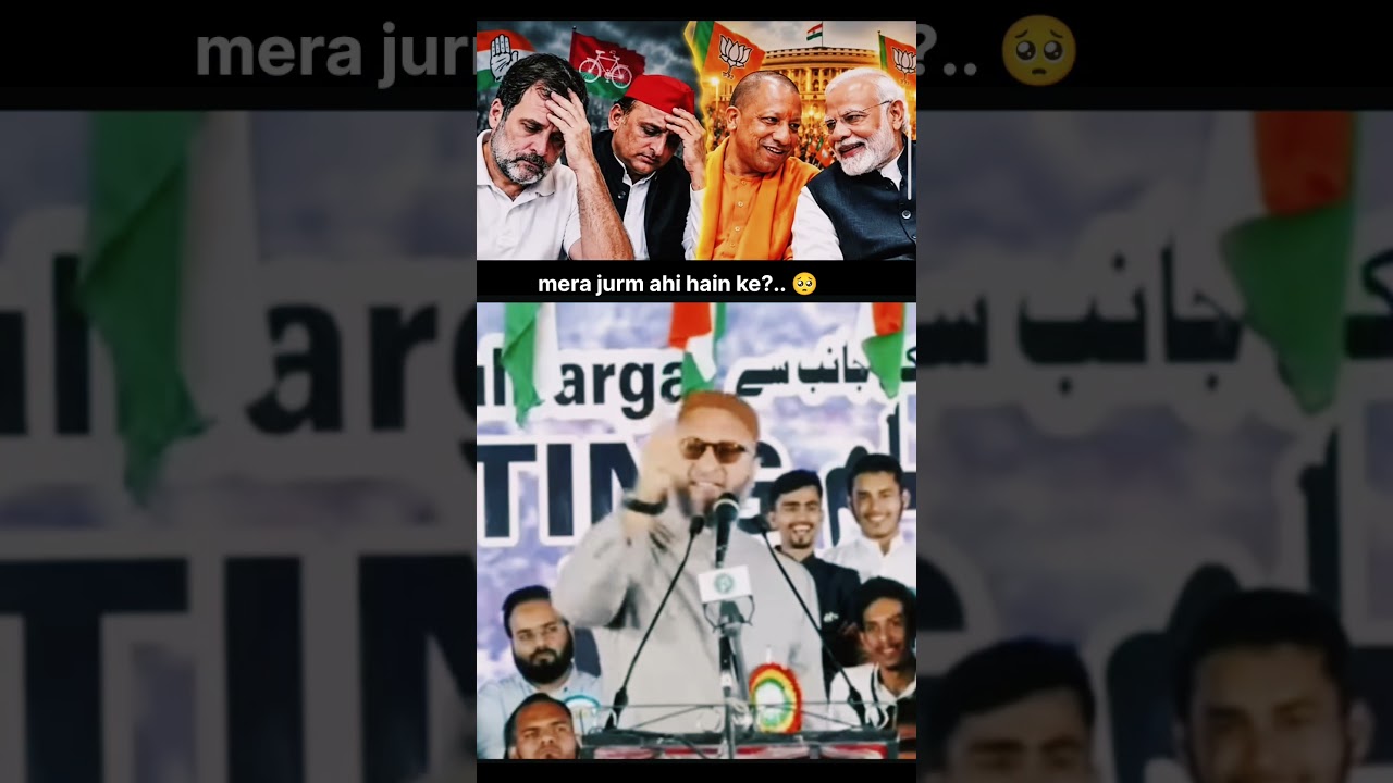 mera jurm ahi hain ke? |asaduddin owaisi reply to bjp or congress #short #owaisi