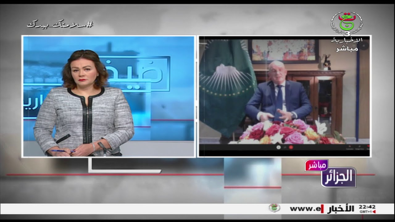 Smail Chergui /TERRORISME - APPROCHE SAHELIENNE