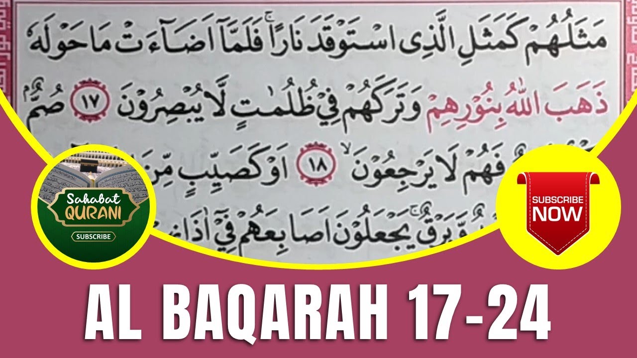 TADARUS ALQURAN MERDU..! Belajar Membaca Al Quran - Surat Al Baqarah Ayat 17-24 :: Metode Ummi Juz 1