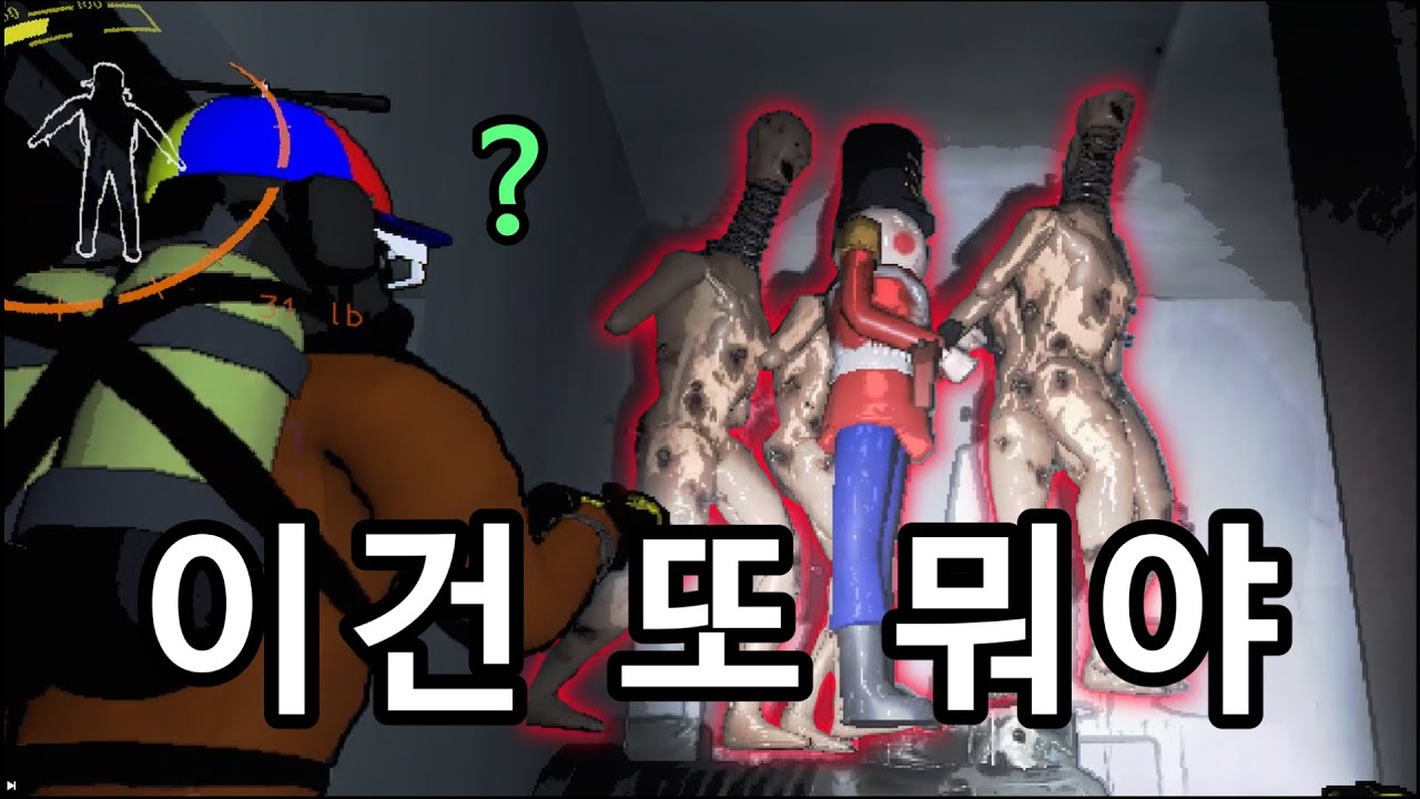 *레전드*이건 또 뭐야 진짜ㅋㅋㅋㅋㅋㅋㅋ미치겠네 [리썰 컴퍼니]