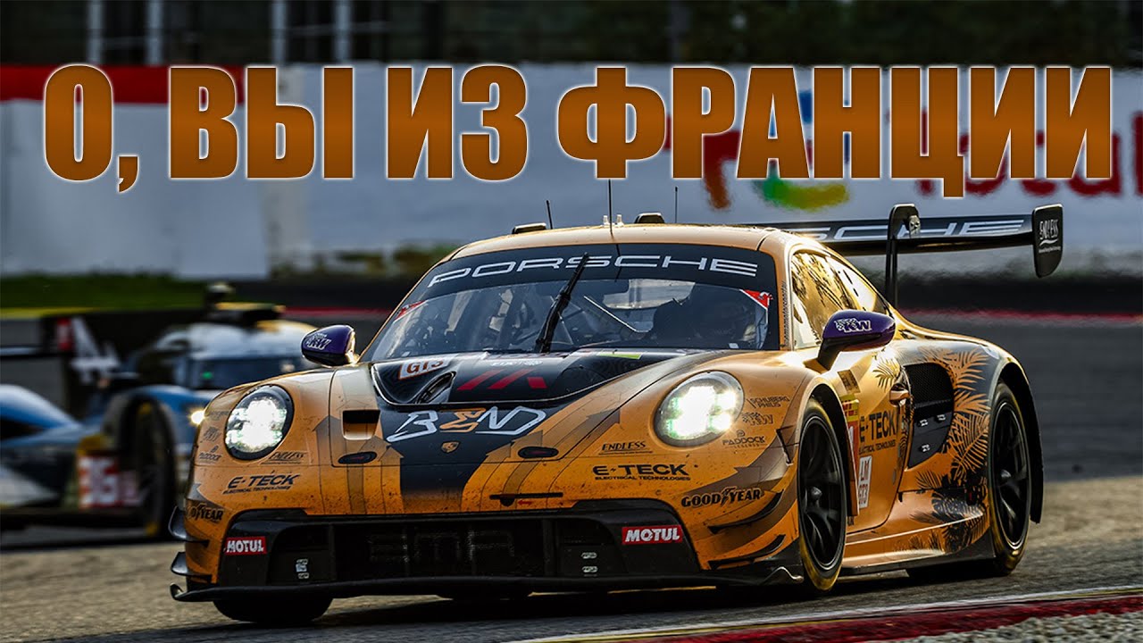 НОВАЯ МАШИНА | НОВАЯ ТРАССА | ВПРЕВЫЕ НА PAUL-RICARD | ОБНОВЛЕНИЕ V1.2 | Le Mans Ultimate на MOZA R9