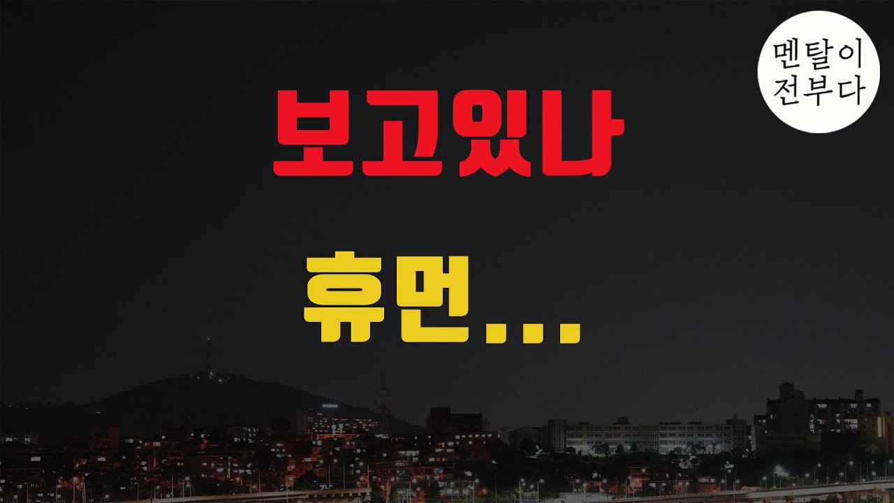 테슬라 AI데이 보고 조금 무서워졌습니다...