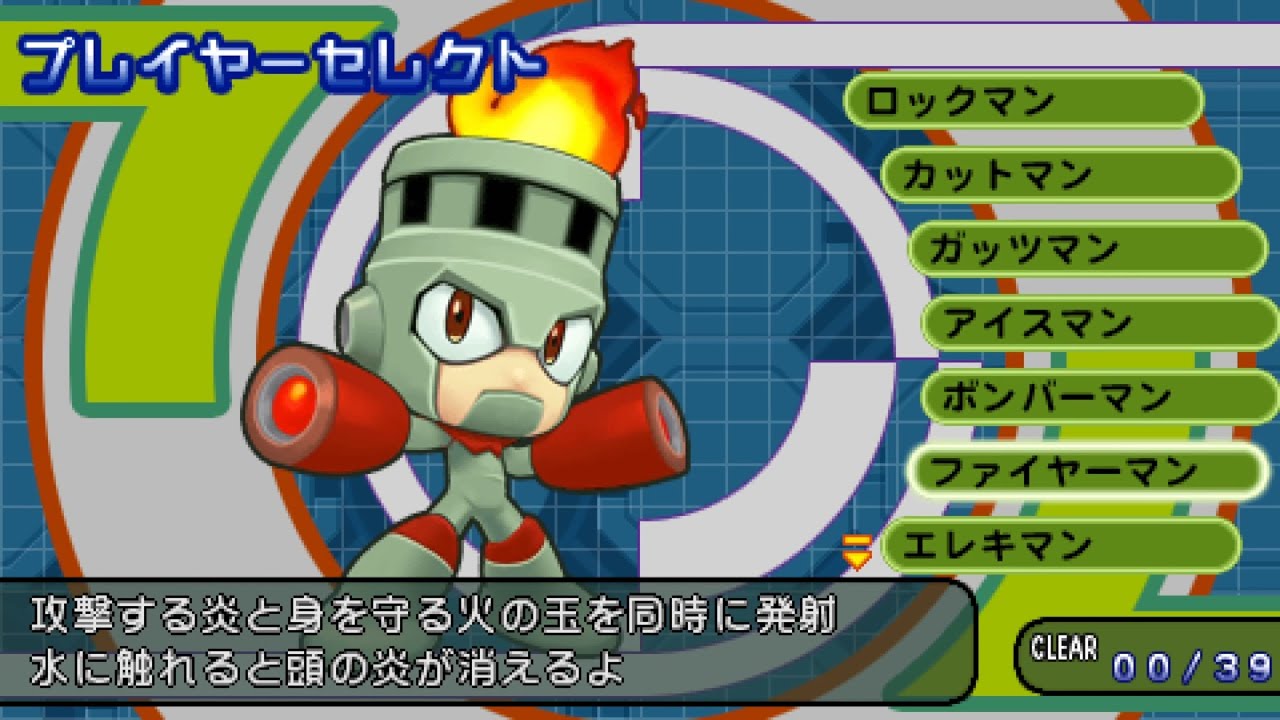 Mega Man: Powered Up (JPN/日本語) Fire Man Playthrough - HD