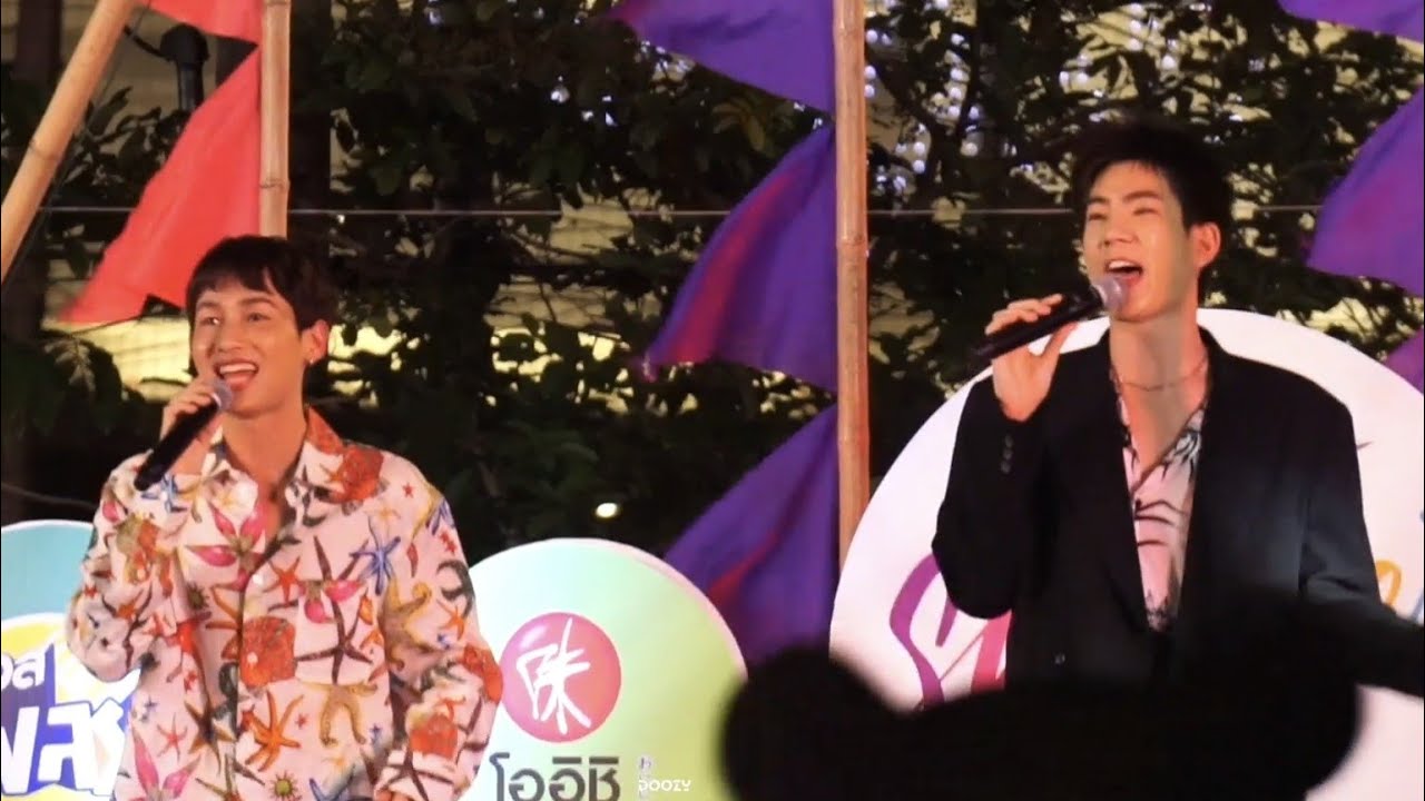210326 #ออฟกัน -จูบ งาน #TheStreetSummerFestXOffGun