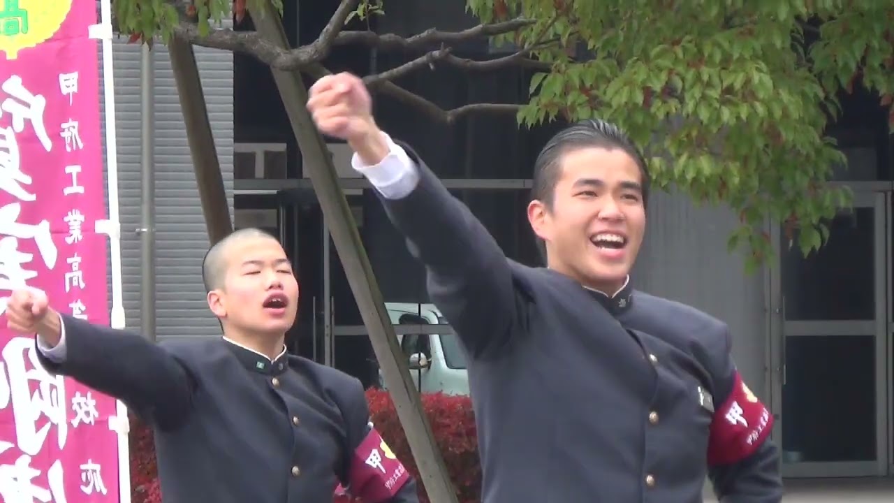 アルファケア北甲府介護施設応援激励（甲府工業應援團）