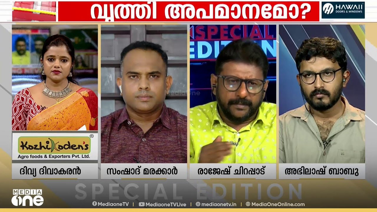 'മമ്മൂട്ടിയെ CPM സൈബർ ആക്രമണം നടത്തുമ്പോഴാണ് കേരളത്തിൽ ഇത് വലിയ ചർച്ചയാകുന്നത്'