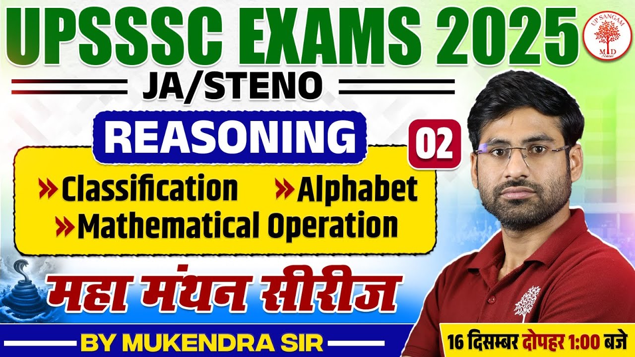 UPSSSC JUNIOR ASSISTANT REASONING CLASSES 2025 | STENO/JE REASONING CLASS | REASONING FOR UPSSSC JA