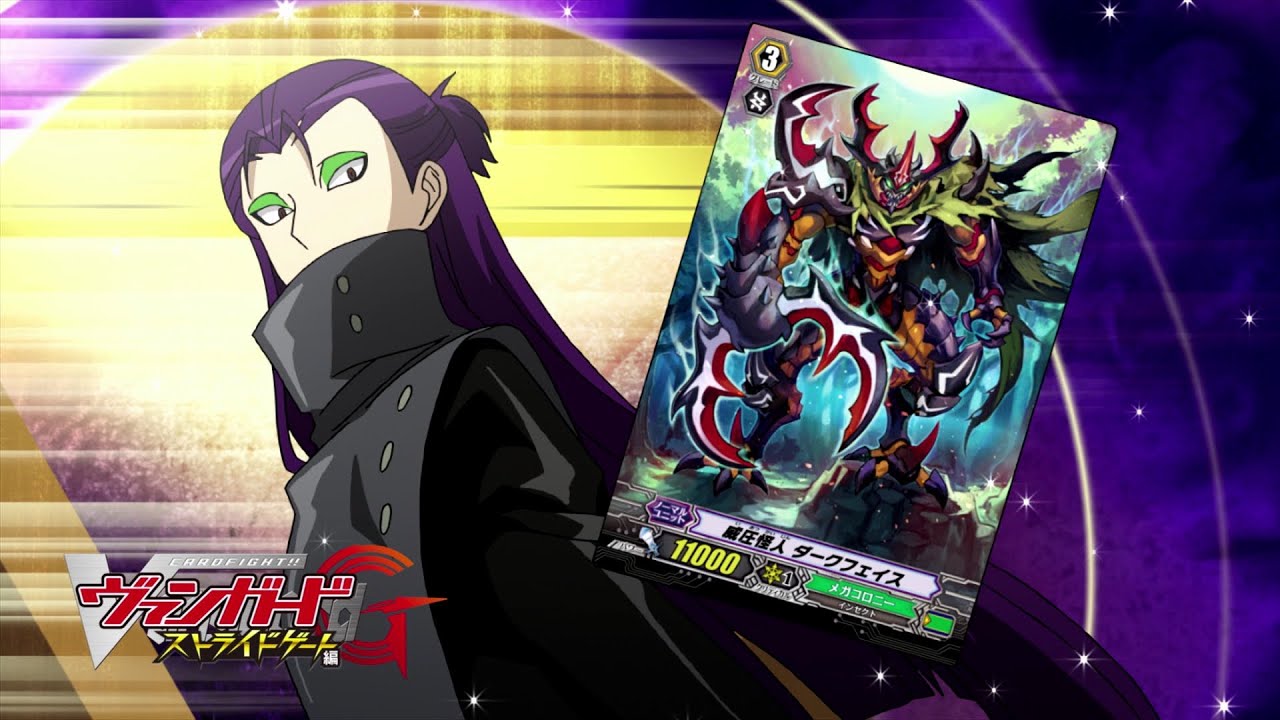 [Sub][Episode 40] Cardfight!! Vanguard G Stride Gate Official Animation