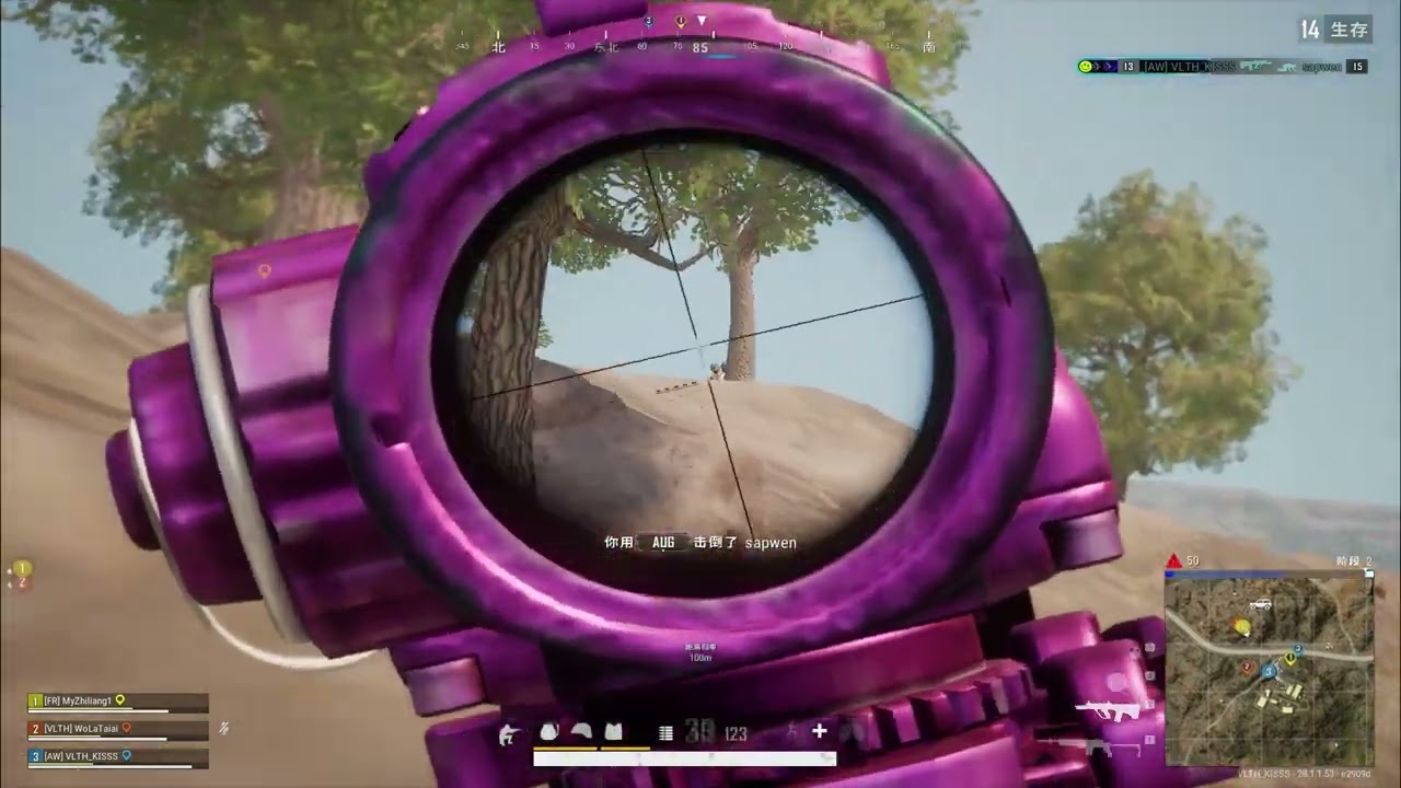 kisssss | PUBG Montage #33  🔥