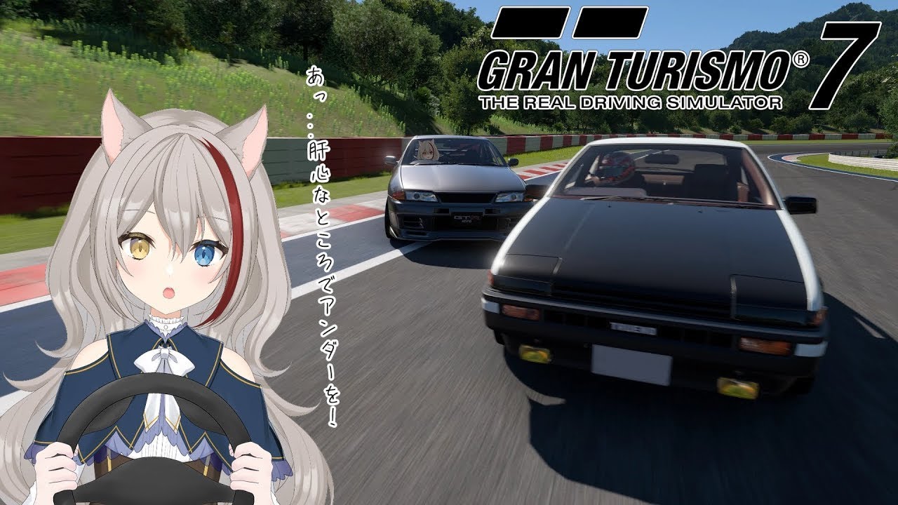 【グランツーリスモ7】久しぶりのGT7！まったり走行します！＃参加型