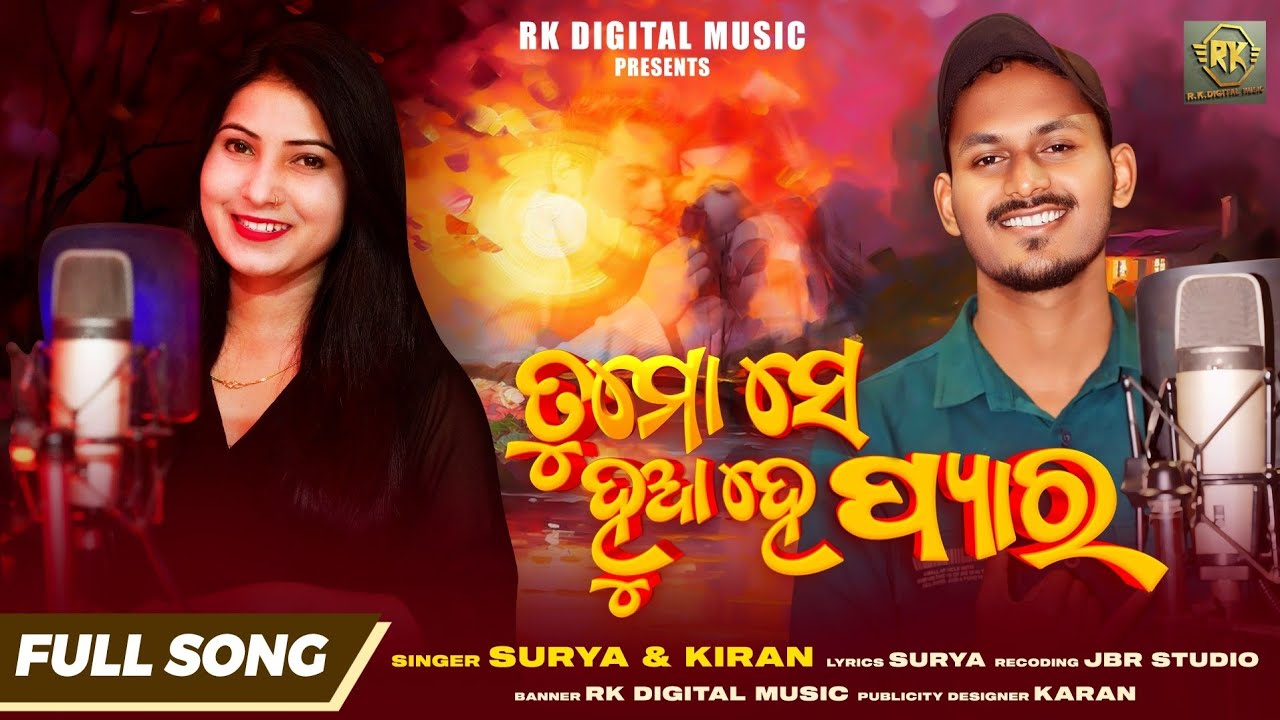 Tumse Hua Hai Pyar ❤️// ତୁମୋ ସେ ହୁଆ ହେ ପ୍ୟାର // Koraputia Romantic Song // Surya & Kiran