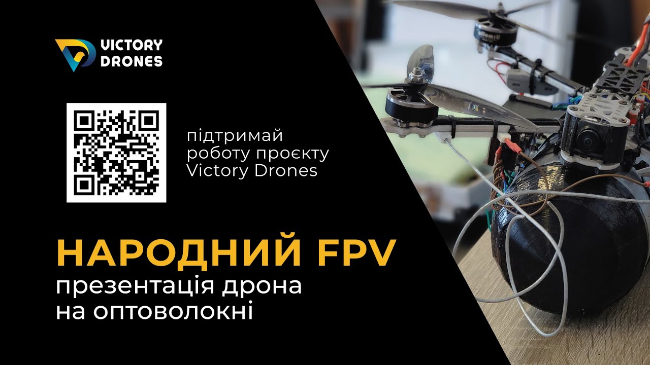 23.09 - Народний FPV. Сесія питань і відповідей (Q&A)