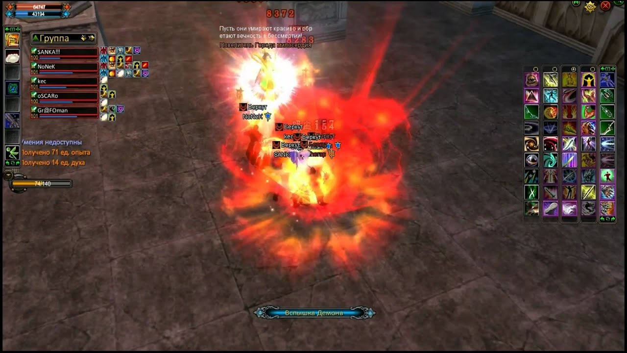 Alisherap Nirvana fast