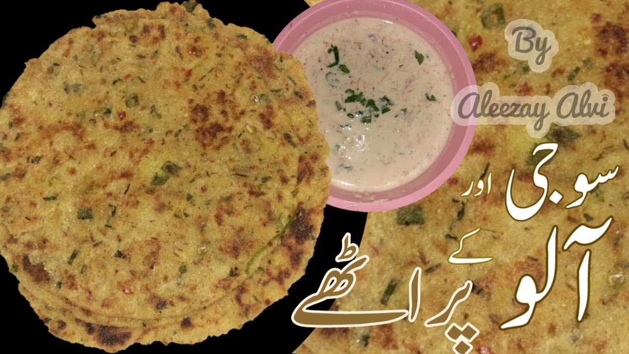 Aalu aur Suji k Unique parathe by Aleezay Alvi
