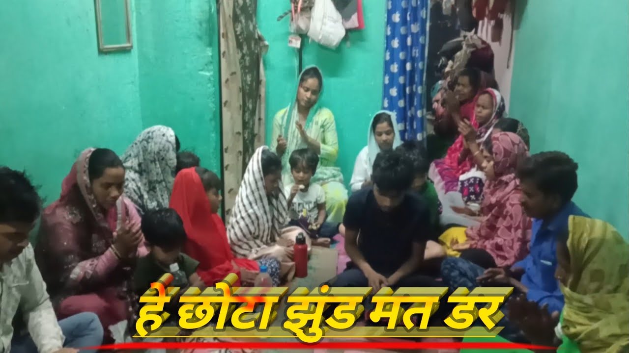 प्रभु की हुजूरी में | Hindi Masih Worship Song | Christian Worship Song 2026 | Yeshu Bhakti Geet