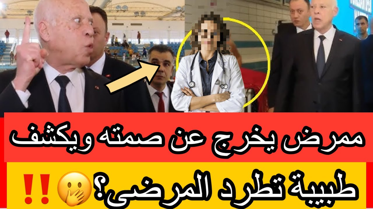 بعد حادثة طبيبة مستشفى حي التضامن..ممرض يخرج عن صمته ويكشف خفايا مثيرة 🫣🫣😱