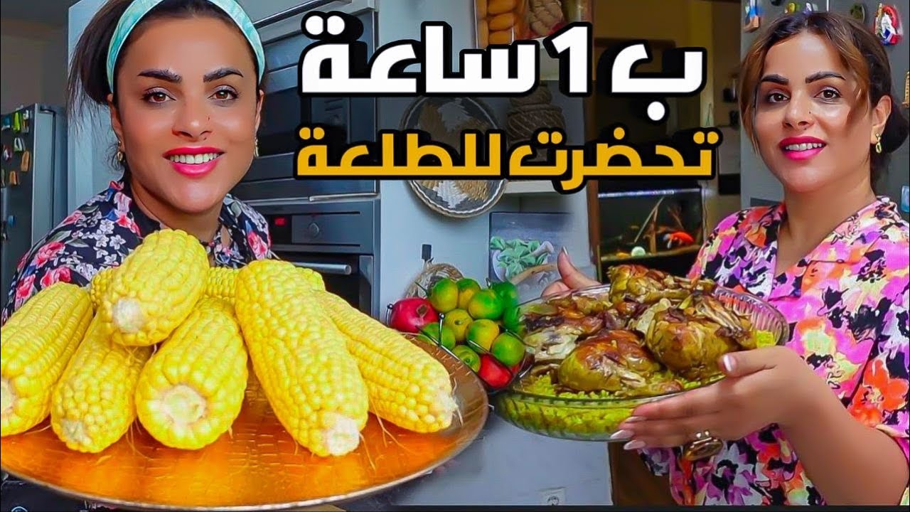 طبخت دجاج على طريقة أمي/روتينيا/ مسواك بيض وخضار من المزرعة