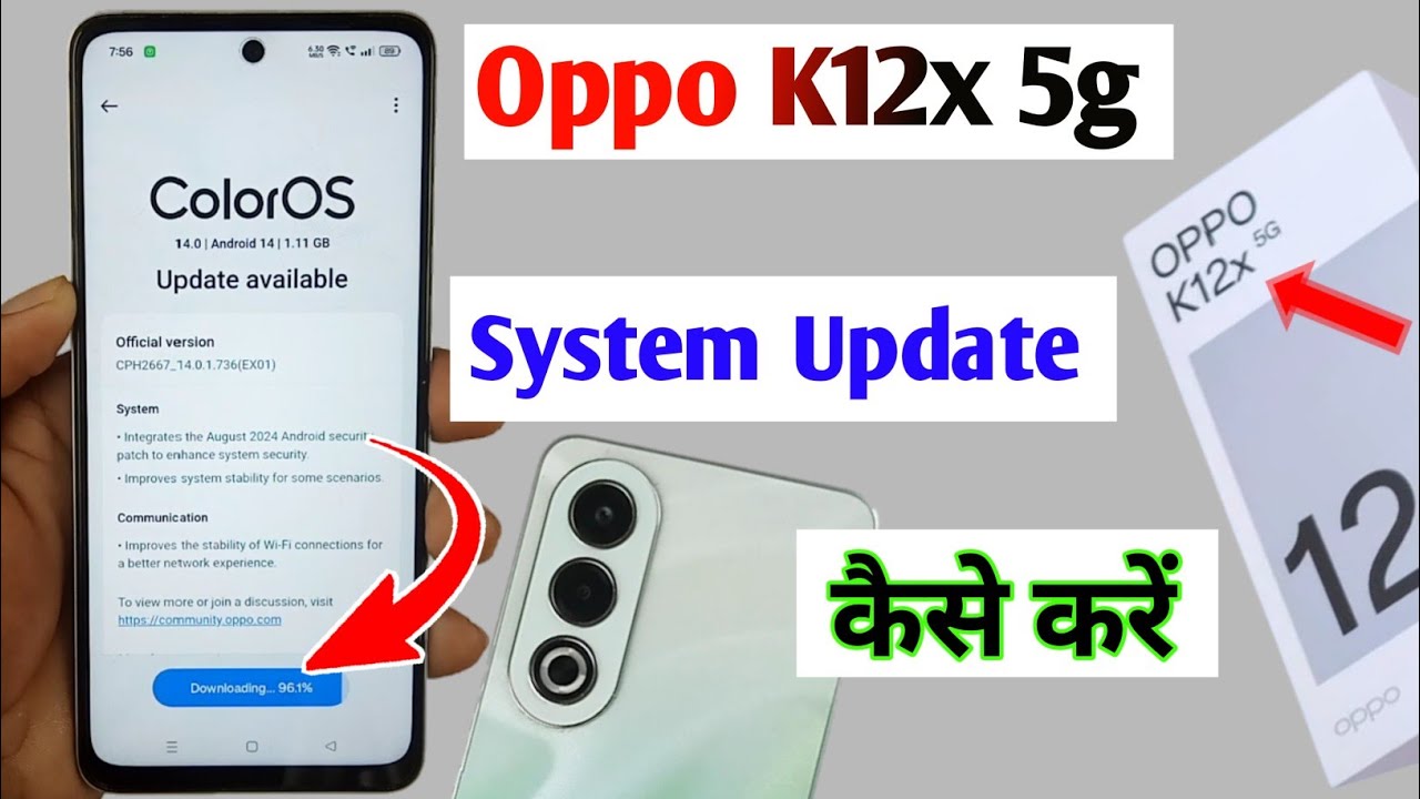 oppo k12x 5g system update / oppo k12x me system update kaise kare / how to system update oppo k12x
