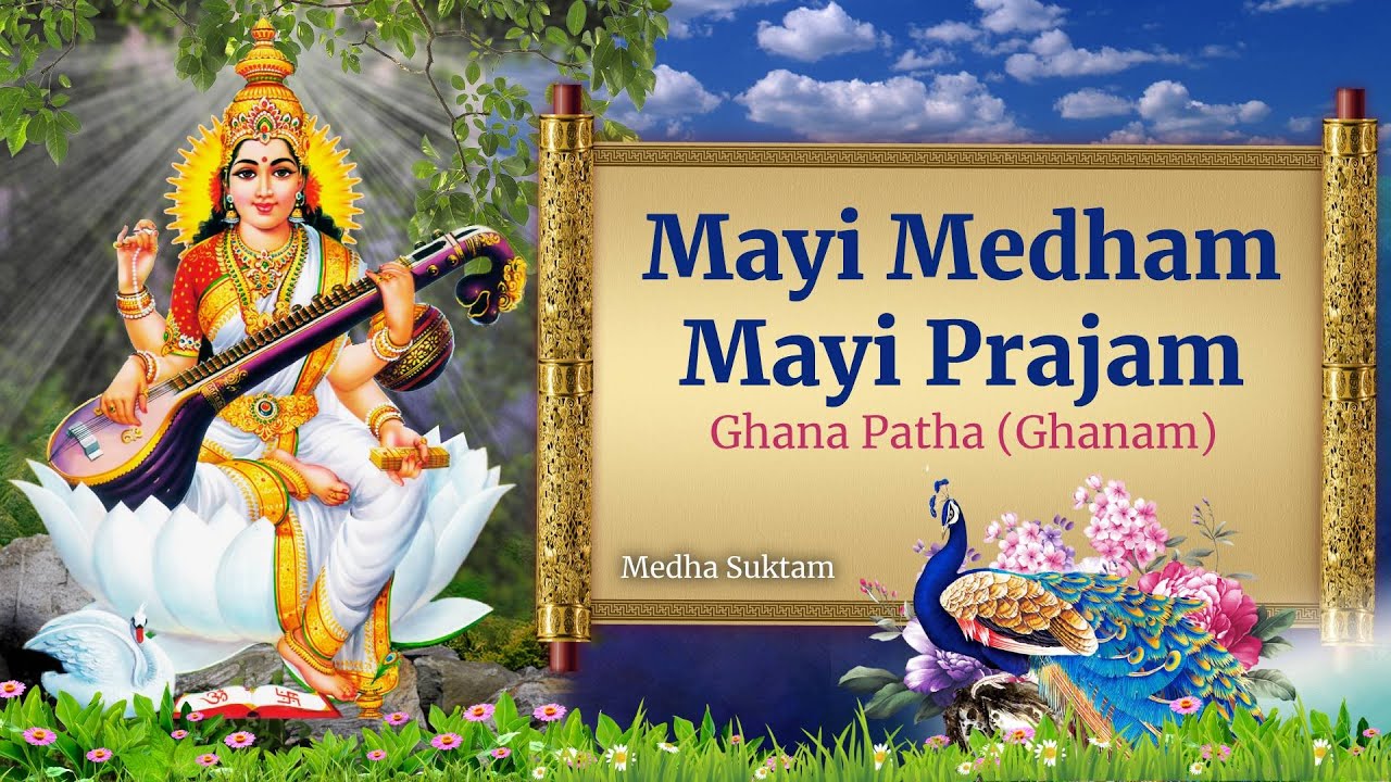 Mayi Medham Mayi Prajam | Ghana Patha (Ghanam) | Medha Suktam | Vedic Chants