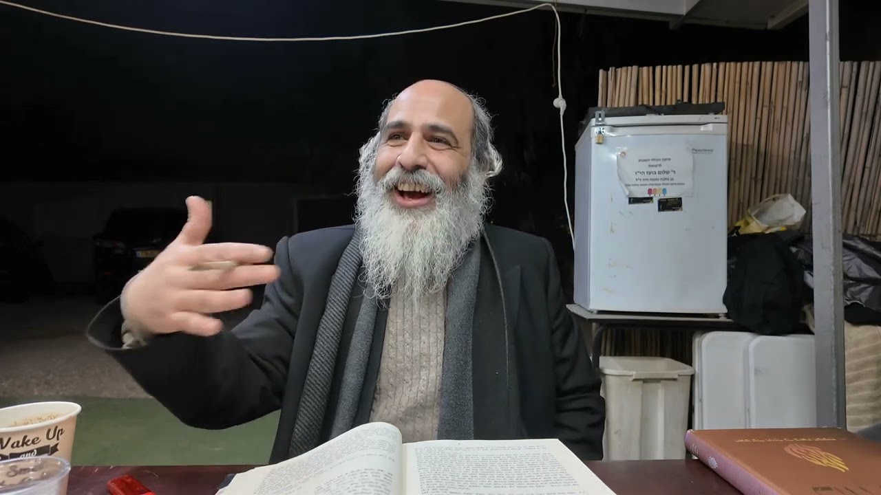 הקדמה לביאור הליקוטים