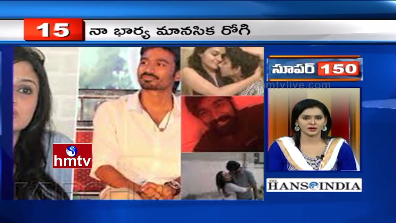 Suchitra Private Videos Leak | YCP MLA Roja Vs TDP MLA Anitha | JC Diwakar Warns YS Jagan | Super150