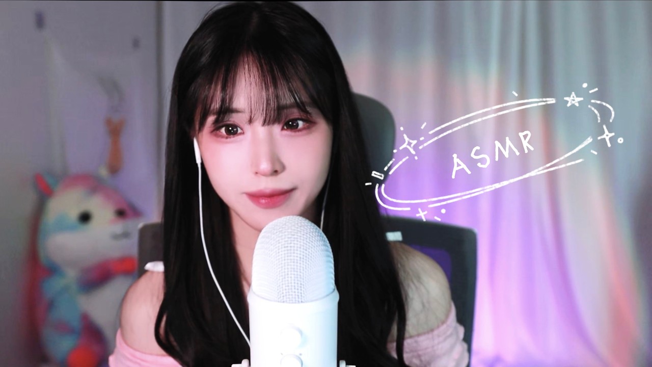 ASMR 서투른 일본어로 이야기... Whispering | 냥슬 ASMR