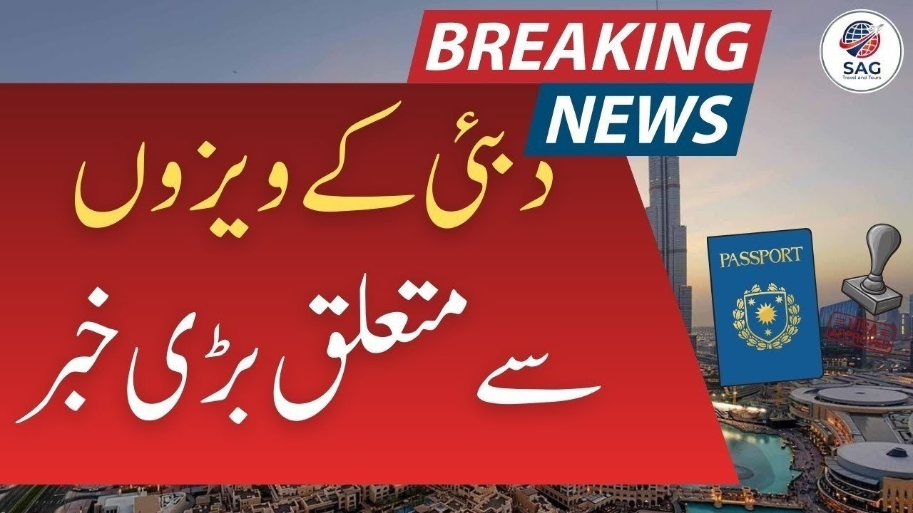 Dubai Visa Update 2026 | Dubai Visa for Pakistan &ndash; Latest Rules & Requirements