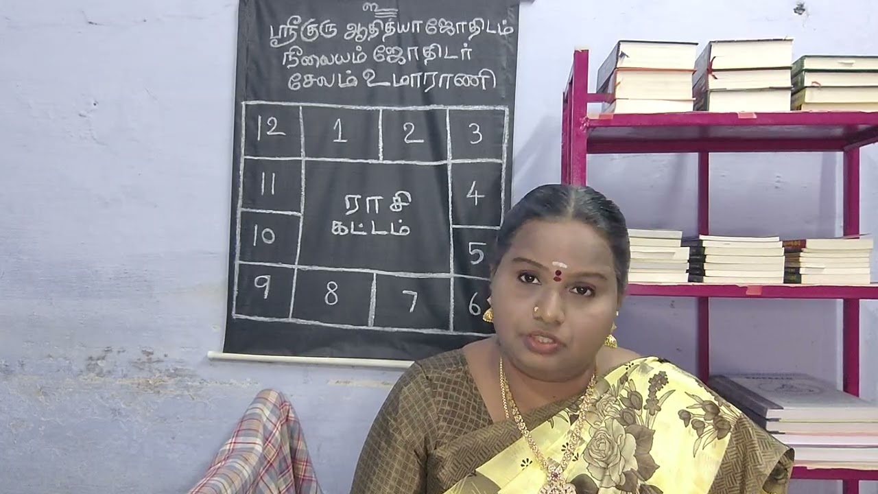 ஏற்றம் தரும் சகட யோகம்