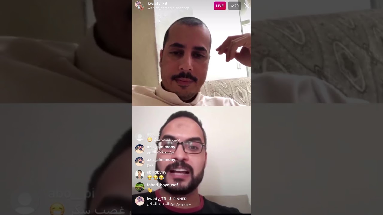 حنايه الحلال ومتطلبتها واسباب الضريع والطير