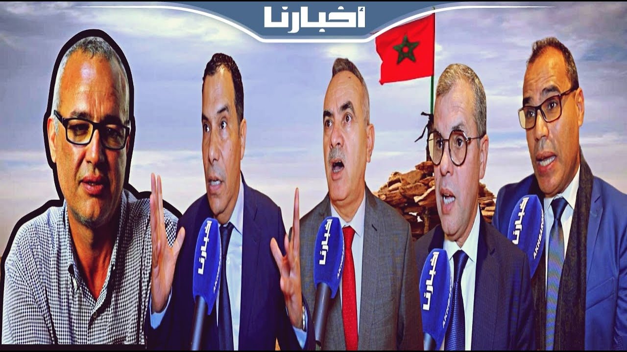 برلمانيون يثورون في وجه الحقوقي عزيز غالي بسبب تصريحاته المعادية للوحدة الترابية للمغرب