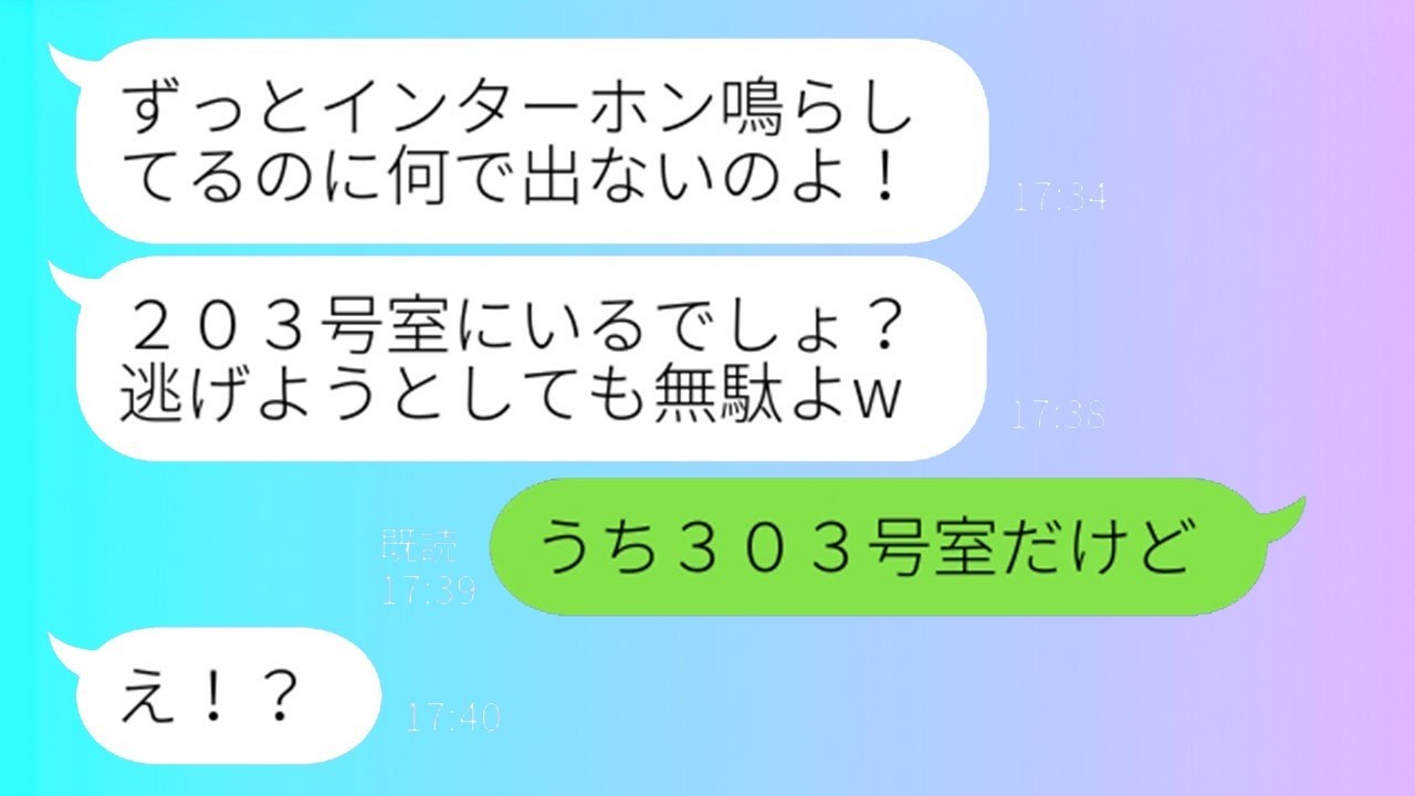 断っても毎日夕飯を要求するママ友を大胆作戦で撃退したら…「美味しいって評判だから」の末路