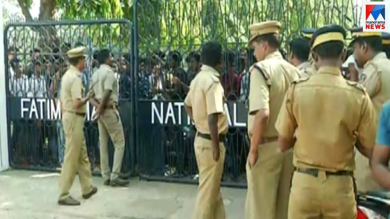 രാഖിയുടെ ആത്മഹത്യ; കോളജിലേക്ക് വിദ്യാർഥിസംഘടനകളുടെ മാർച്ച്; സംഘര്&zwj;ഷം |  Kollam Fatima Mata college