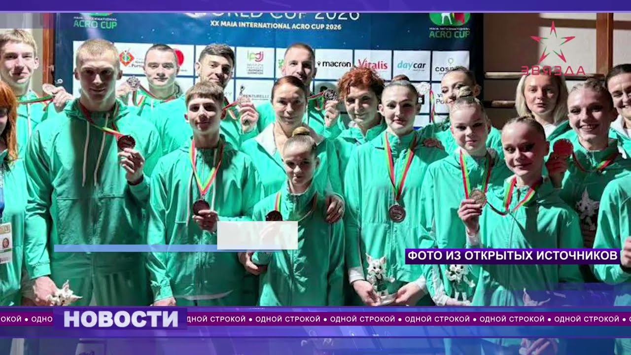Одной строкой 09 03 2026. В клубе «Северный десант» СШ №12 г.Новополоцка прошёл игровой вечер