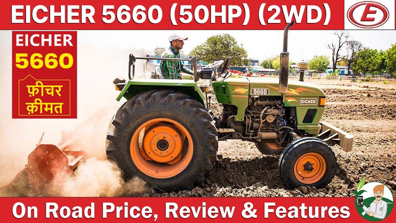 Eicher 5660 Tractor | 50HP | 2WD | On Road Price, Review & Specification | By Kisan Khabri