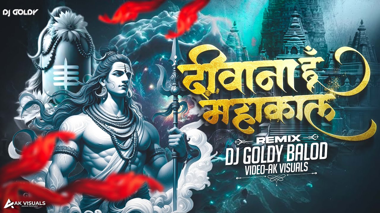 Deewana Hu Mahakal Ka | दीवाना हूँ महाकाल का | REMIX | DJ GOLDY BALOD | AK VISUALS