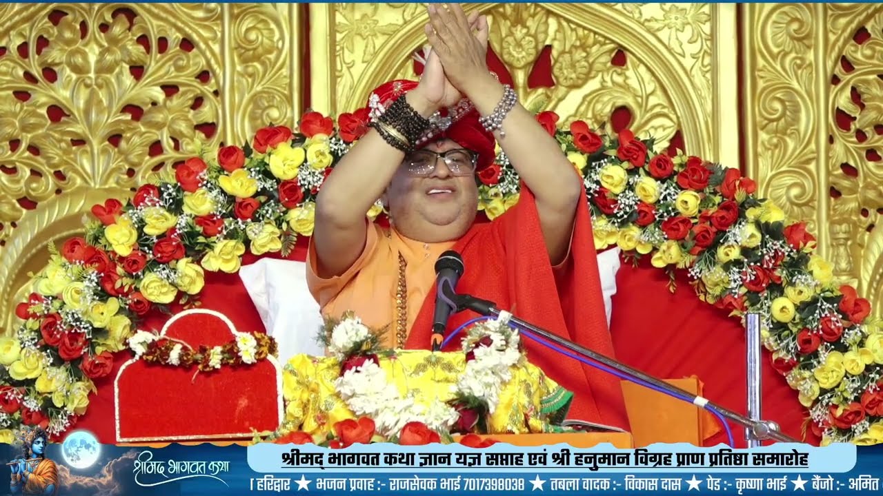 हरि कब आओगे,कब आओगे, कब आओगे हरि कब आओगे || संकीर्तन || नवराज प्रपन्न जी महाराज, राजसेवक भाई 