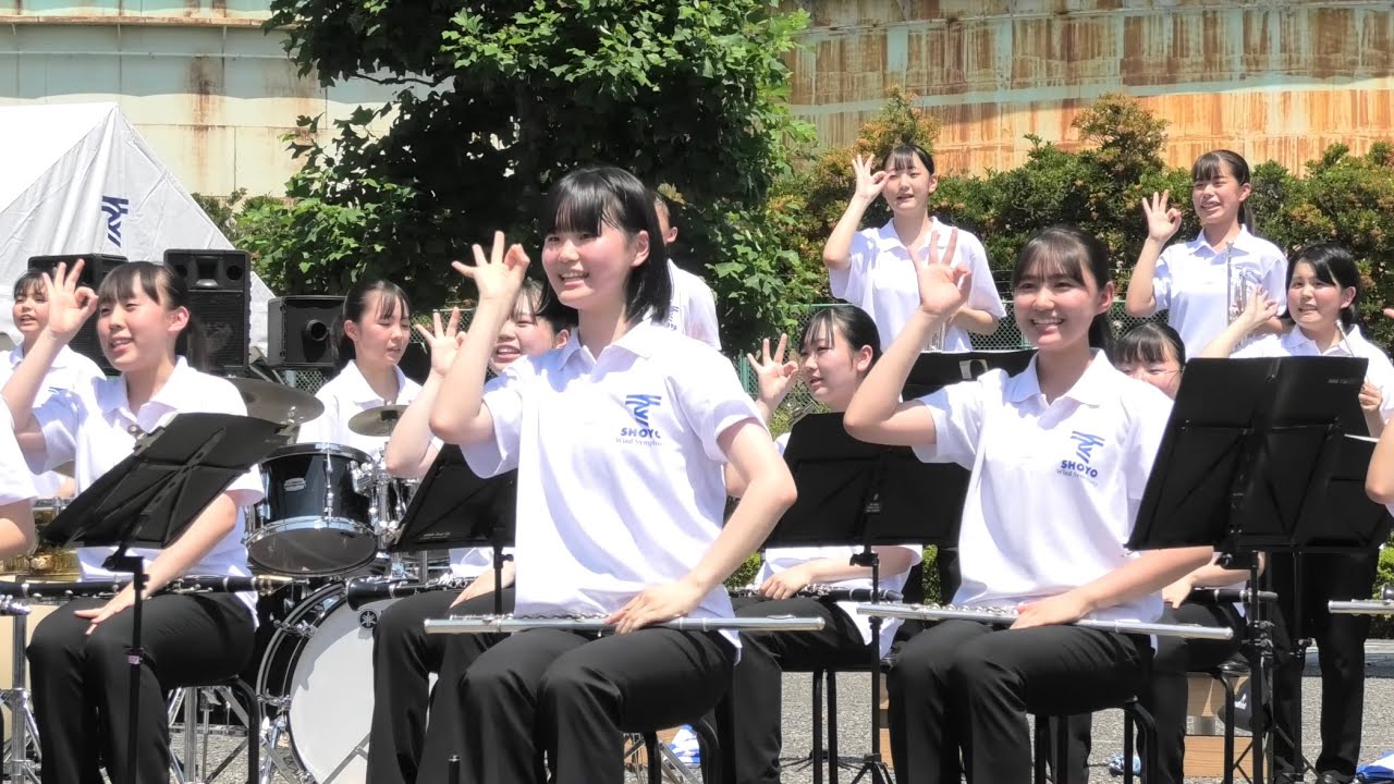 東海大学付属翔洋高等学校 吹奏楽部  TOKAIフェスタ2023（2023.07.22）