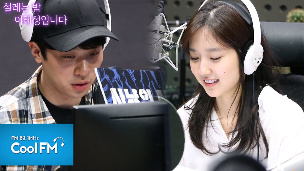 박정민 배우의 달달한 멜로 연기♥ /200213[설레는 밤, 이혜성입니다]