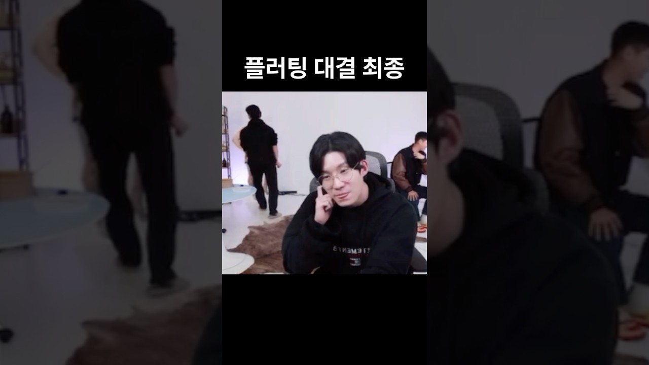구매니저의 반전 모습 #말왕