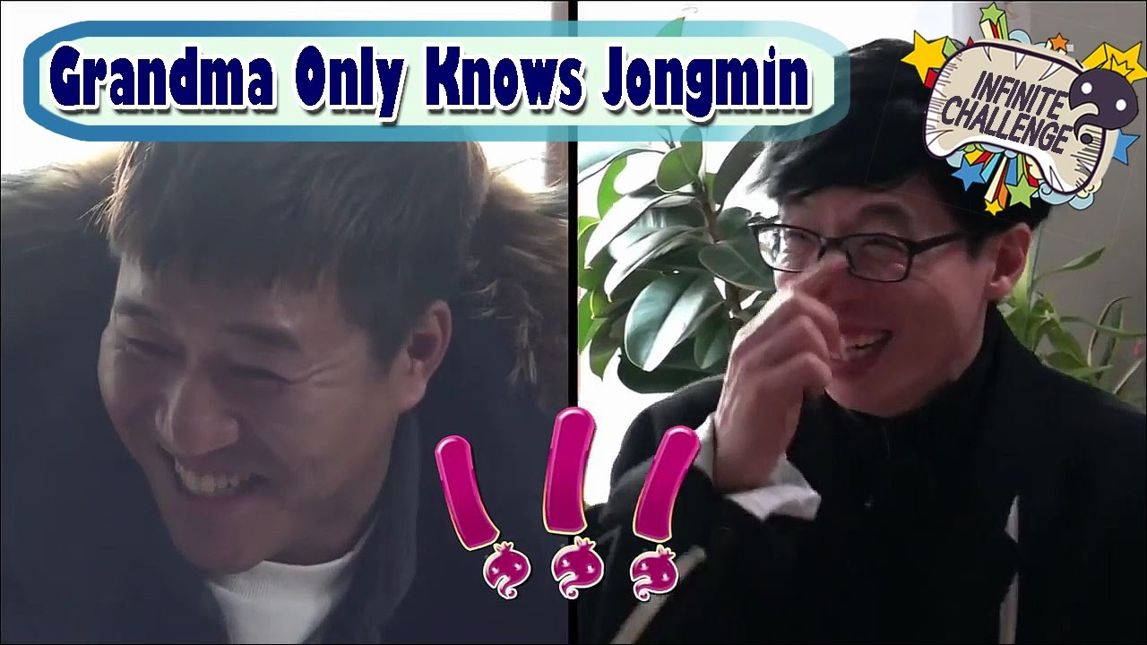 [Infinite Challenge] 무한도전 - Kim Jongmin is only noticed?!  20170114