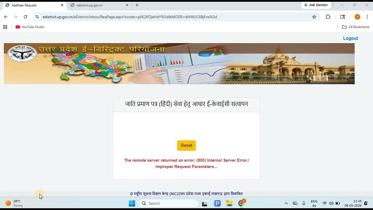 Edistrict Portal the remote server returned an error 500 problem solved