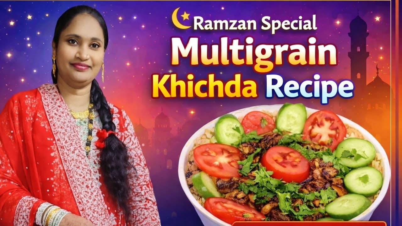 Perfect Multigrain Khichda Recipe 2026 | Ramzan Special Dawat  🥰बाज़ार जैसा खिचड़ा घर पर बनायें