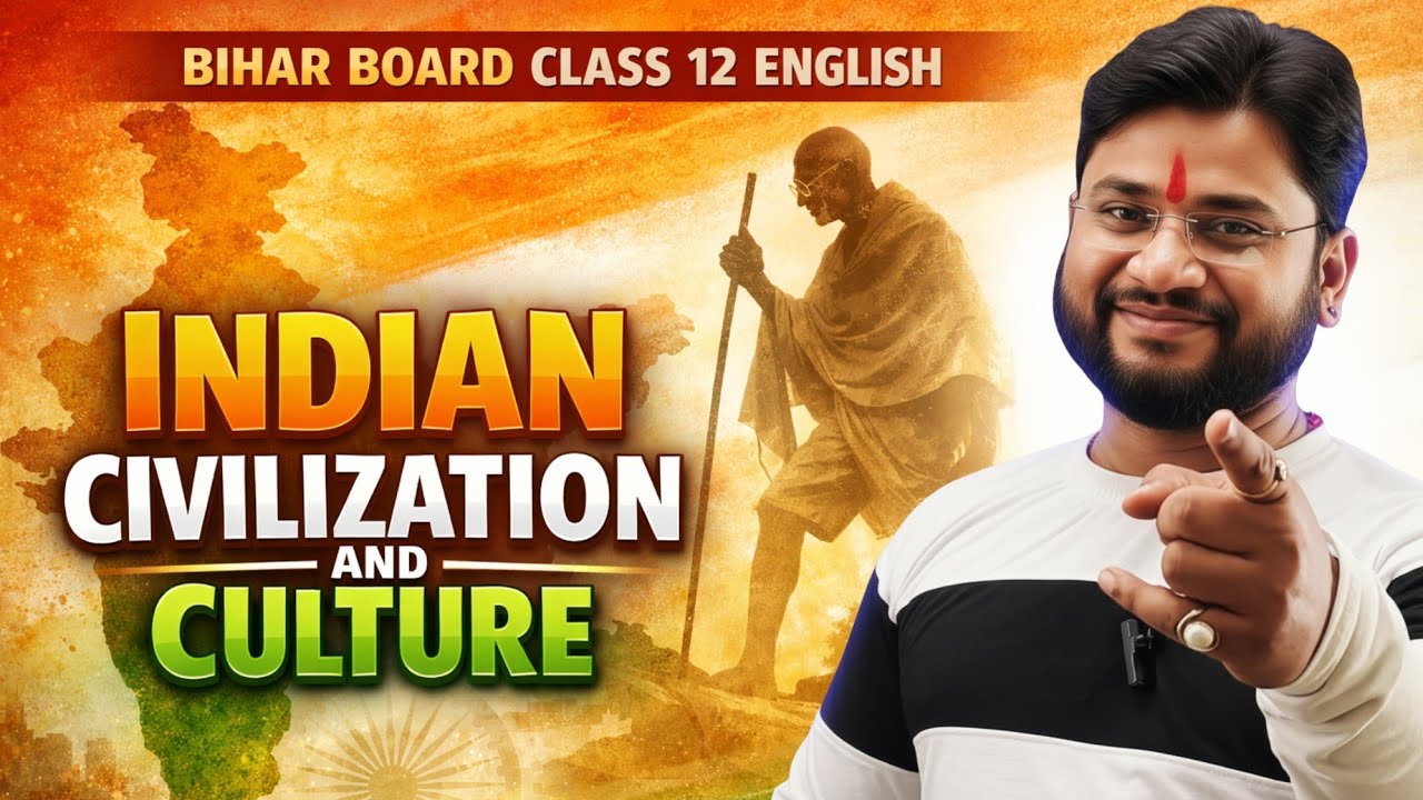 Bihar Board English Ch 1👉Author#education #english #spoken #sahilsir #motivation #exam #12th #bseb 