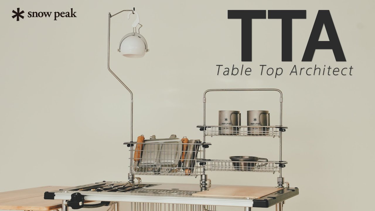 스노우피크 TTA 풀세팅⚡l 지금까지 이런 캠핑주방 세팅은 없었다! l 스노우피크 신제품리뷰 l 클램프&유닛 프레임&메쉬 하프 유닛 딥&샤로